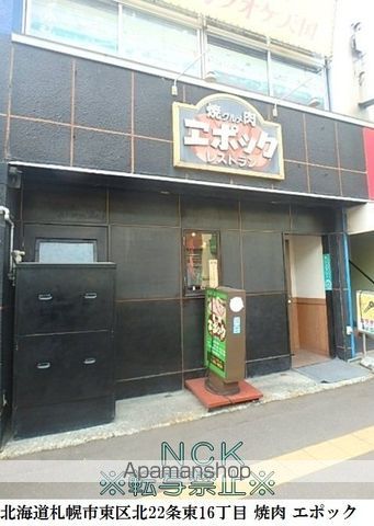 ハイアットプラザ元町の周辺写真