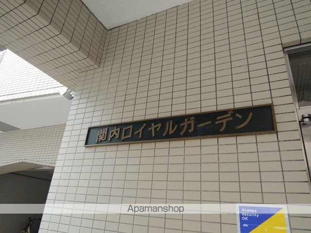 関内ロイヤルガーデンの内装写真
