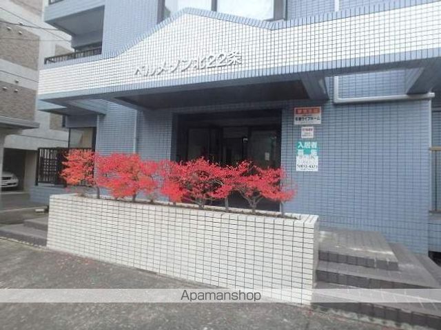 ベルメゾン北22条のその他写真