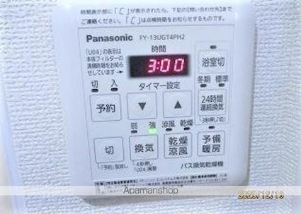 東京都中野区中央２丁目[1LDK/35.13m2]の内装4
