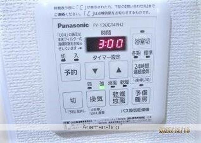 東京都中野区中央２丁目[1LDK/35.13m2]の内装4