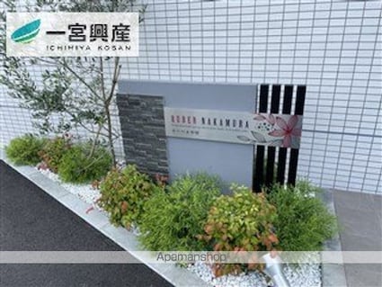 ルーベル中村[1K/28.24m2]の外観2
