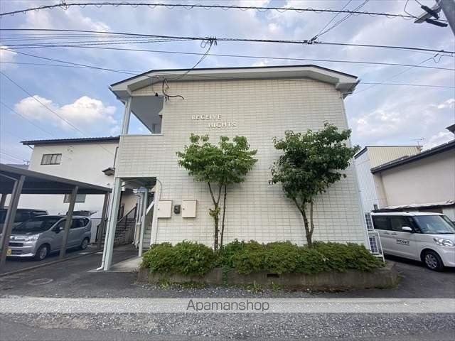 レシーブハイツの外観写真