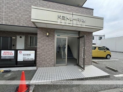 ドミトリー平林[1R/36.3m2]のエントランス