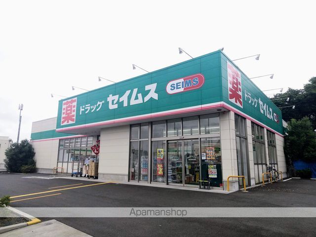 【小平市花小金井南町のマンションの周辺環境2】