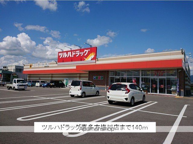 エーデル髙松Aの周辺写真
