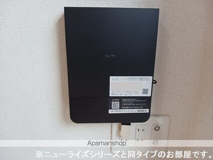 グレースヒルズ[2LDK/50.44m2]のその他設備1