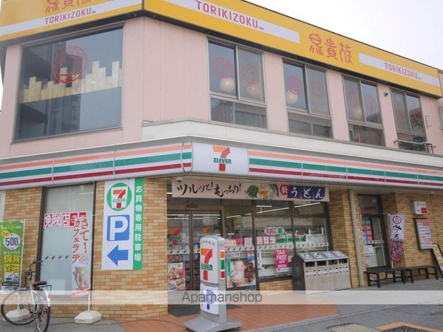 FULL HOUSEの周辺写真