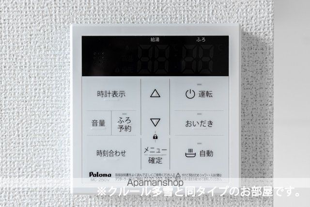 apartment 青森県三沢市大字三沢字堀口36-23
三沢の賃貸情報を見る
物件地図