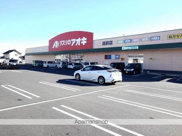 クラール高萩Aの周辺写真