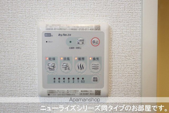 グランターナAの内装写真