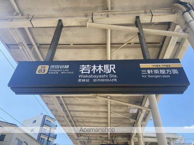 グラングレイス若林の周辺写真