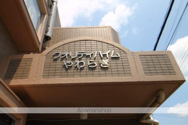 加茂郡坂祝町酒倉&nbsp;3階建&nbsp;築31年のイメージ