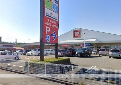 ＤーＲｏｏｍ　ウィステリア　Ｂ棟[1R/29.44m2]の周辺5