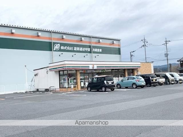 サンシティ土山の周辺写真