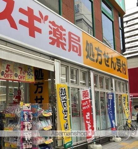 La CASA 上汐の周辺写真