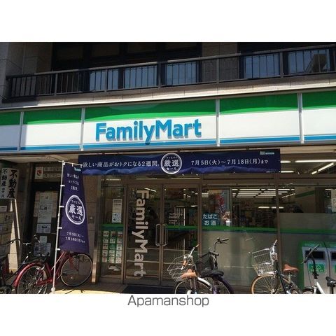 プレール中延の周辺写真