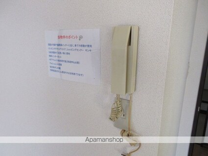 アパートメントハウス仁安Ａ[2LDK/57.27m2]のセキュリティ