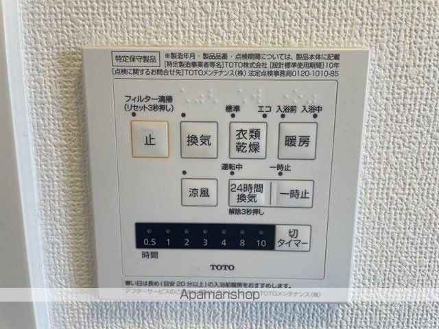 ダイアパレス長尾パークサイドの内装写真