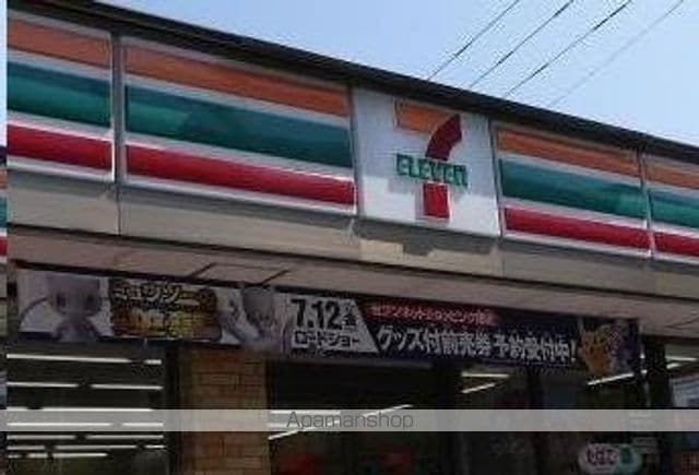 ソルテ八木山本町の周辺写真