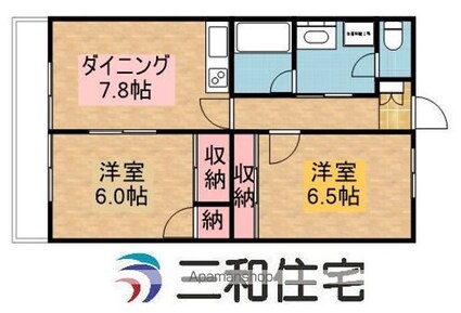 ハイクオリティ１[2DK/50.5m2]の間取図