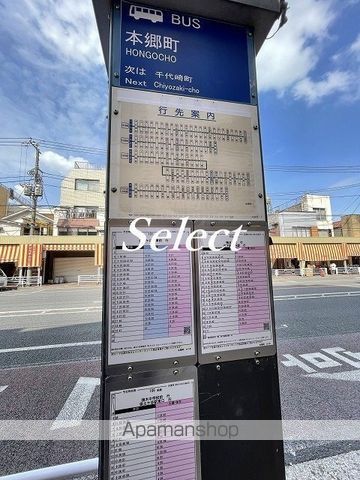本牧1stSTARの周辺写真