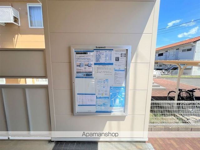 レオパレスエスポワールIIのその他写真