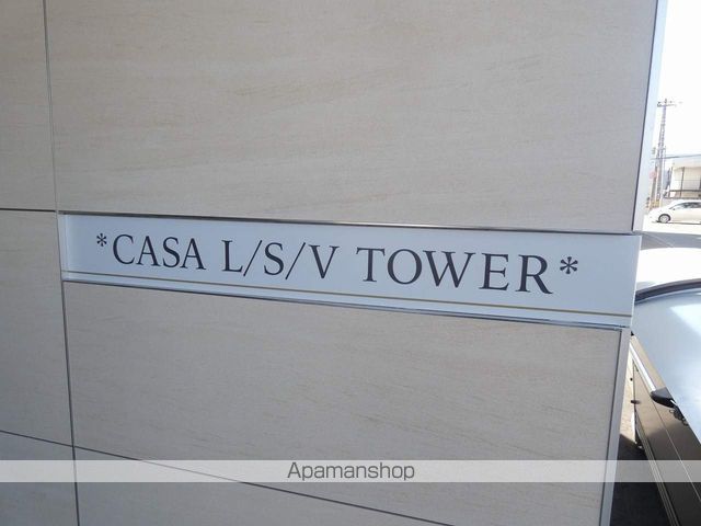 CASALSVTOWERのその他写真