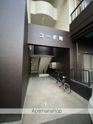 コーポ司[2DK/46.2m2]のエントランス1