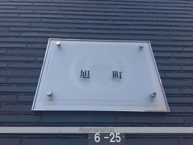 レオネクスト旭町の内装写真