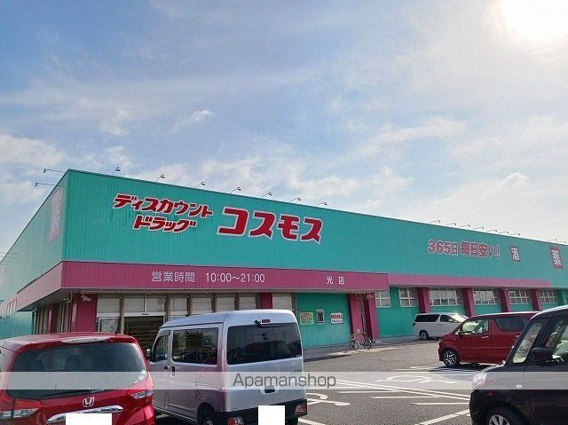 ラーゴム Iの周辺写真