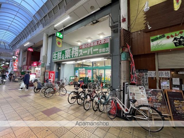 エスリード京橋ノースプレイスの周辺写真