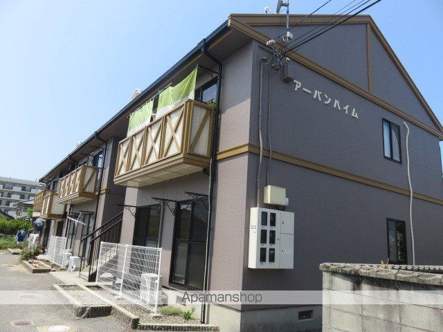 アーバンハイム