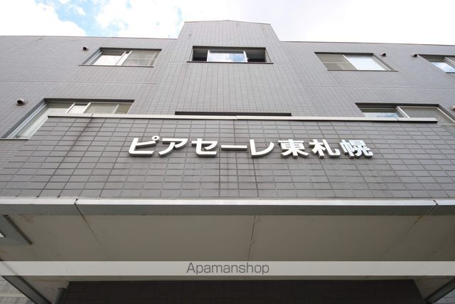 ピアセーレ東札幌のその他写真