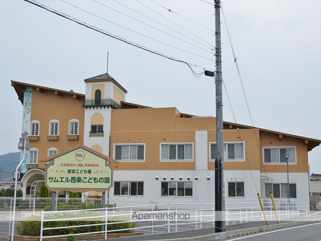 山陽本線 西条駅 徒歩15分 2階建 築45年の周辺写真
