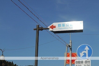 フォレスト・プルメリアＢ[1LDK/50.07m2]の周辺2