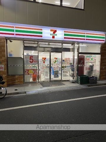 ハーモニーレジデンス山手大塚002の周辺写真