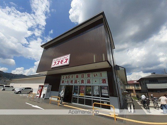 リッシェ嵐山の周辺写真