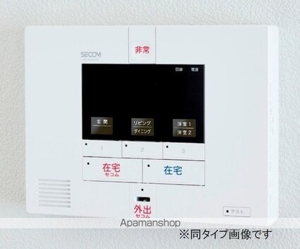 ル・グラン太田　Ⅰ[1LDK/40.1m2]のその他設備