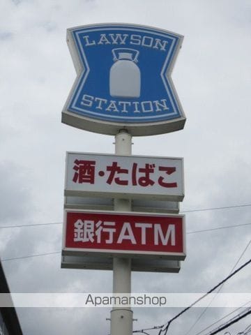プラセール高橋の周辺写真