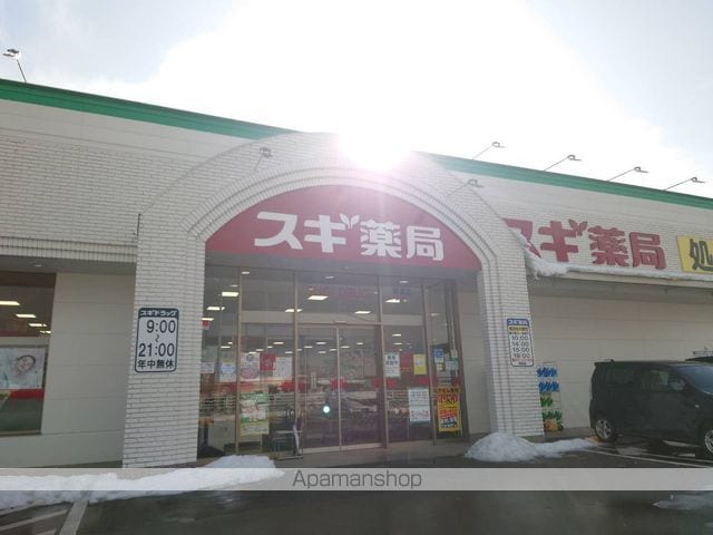 レオパレスマイパレオ IIの周辺写真