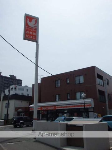KALMIA桑園の周辺写真