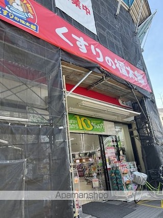 東京都足立区谷中２丁目[1K/20.25m2]の周辺2
