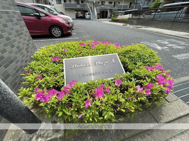 ステーションプラザIIの外観写真