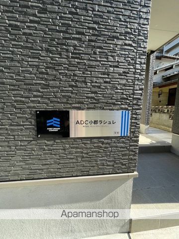 ADC小郡ラシュレのその他写真
