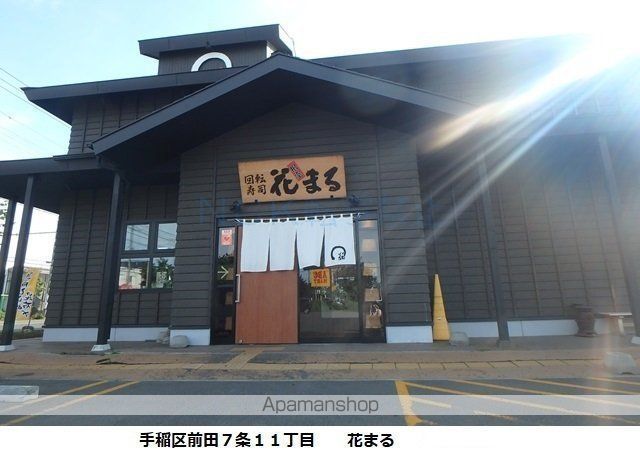 Chouetteの周辺写真