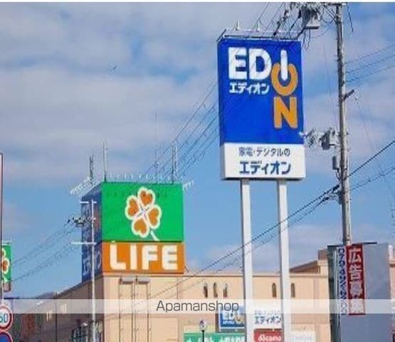 KUNIOの周辺写真