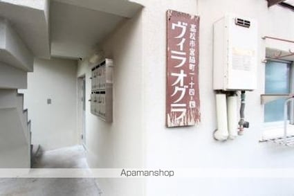 ヴィラオグラ[1DK/30m2]の共用部3