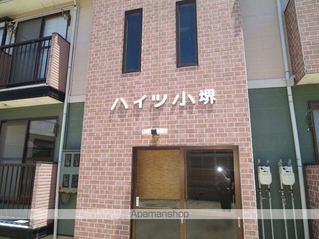 ハイツ小堺の外観写真