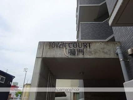 タウンコート鳴門[1K/29.85m2]のエントランス1